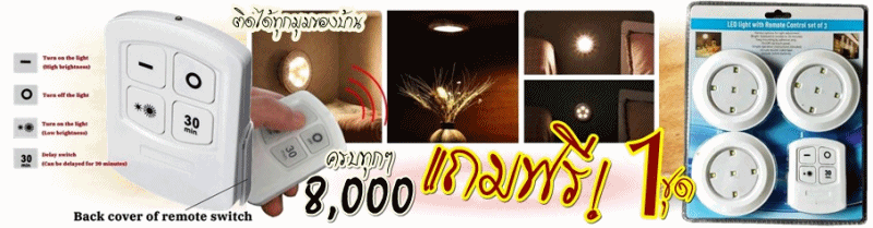 โคมไฟเพดาน
